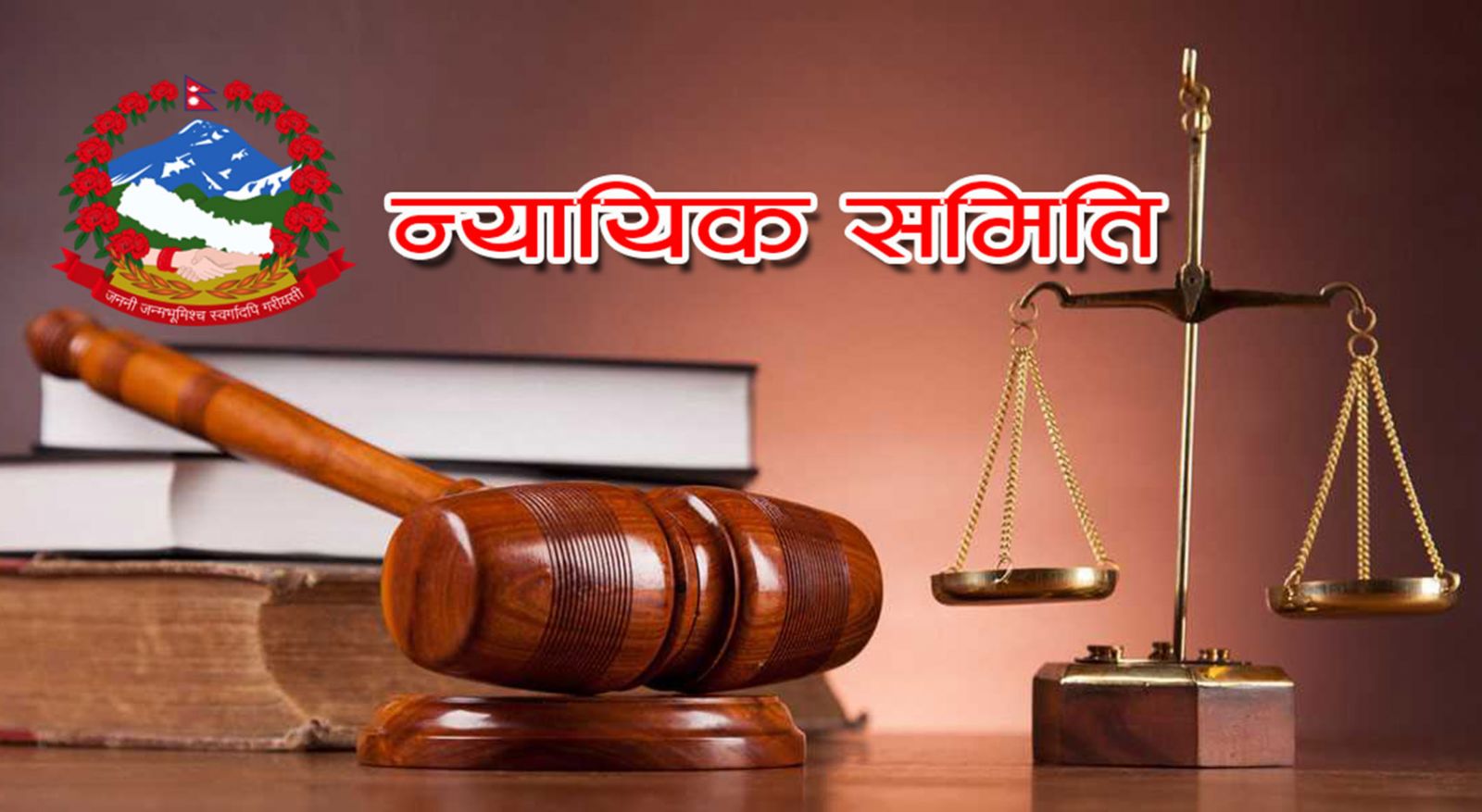 शुद्धोधन गाउँपालिका इजलास