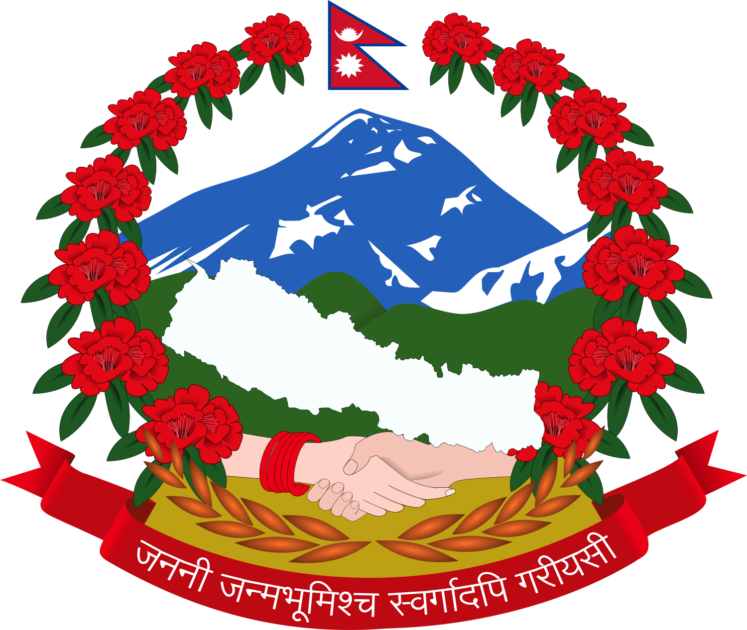 Palika Logo